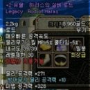 히데루