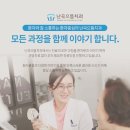 난곡으뜸치과의원 이미지