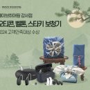 웨이브히어링 강서점 이미지