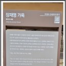 번암면사무소 이미지