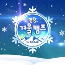 E존레포츠 이미지