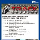 모터스 아카데미 이미지