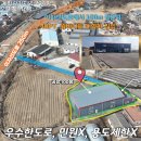 제2종근린생활시설, 미유끼 | NO.11324.가산면공장,금현리공장,포천공장매매,소형공장