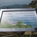 남해-249 이미지