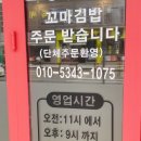 대박떡볶이신음점