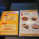 미소타운노래연습장 | [연산동술집,맛집] 휴노래타운 연산점