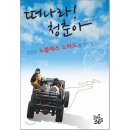 노블레스노마드 이미지
