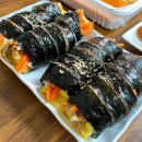 간지김밥 네이버블로그
