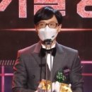 유재석X이효리, '2020 MBC 연예대상' 베스트 커플상 "눈빛만 봐도 통해" 이미지