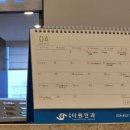 참약사 더봄약국 이미지