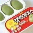 아이스케키 이미지