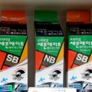 흑진주헤어