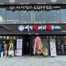 역전할머니맥주 상도역점