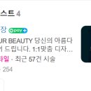 메이뷰헤어