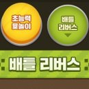 삼승 이미지