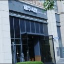 제주옥탑수원 이미지
