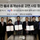 공영택공인중개사사무소 이미지