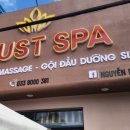 트러스트체크 이미지