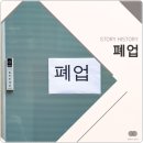뷰티인 인셀덤 이미지