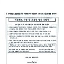 안교1리경로당 이미지