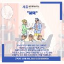 아산세무회계사무소 이미지