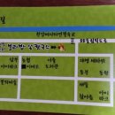 몽촌토성보리밥손칼국수