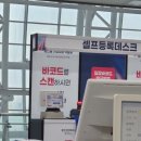 원스톱 | [2026 원스톱 기업지원 박람회] 후기