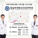 잠실연세정신건강의학과의원 네이버블로그