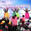 강진경로당 이미지