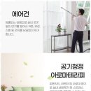 청년홈케어