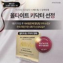 벨버티의원 네이버블로그