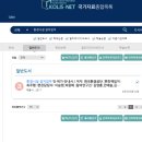 [환경인허가] 환경시설 설치업무 인 허가 안내서 (한국환경공단/예문사발간) 책 후기