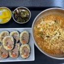 현자네 김밥
