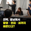 유튜브 촬영 편집 이미지