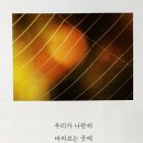 계룡이사랑치과