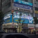 올봄플란트치과의원 이미지