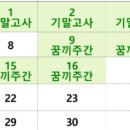 고헌중학교 이미지
