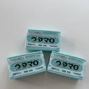 머스트클린 | 쇼핑 리스트 추천 :: 모두 돈키호테서 줄 설 때 💊 토모즈 약국 나만의 머스트해브 아이템 :: Tomod's