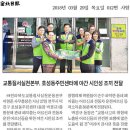호성동주민센터 이미지