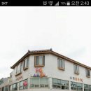 담배판매권 부당취득 실태, 어떻게 생각하십니까? ＜안티편의점 게시판＞ 글 공유합니다!! 이미지