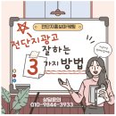 병영탑치과의원 이미지
