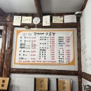 강쇠네소곱창 / 대전 볼파크 근처 모듬구이맛집 재방문 후기