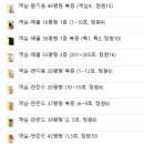 남원읍-124 이미지