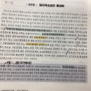 [지자체 보조금반환청구소송] 이미지