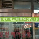 오컷헤어살롱 - 화성시 | 오컷헤어살롱