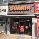 던킨수원정자SK점