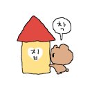 대박이회