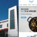 푸른드리