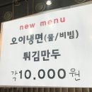 세자매손만두