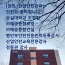 예송종합조경